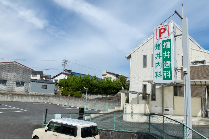 増井内科photo