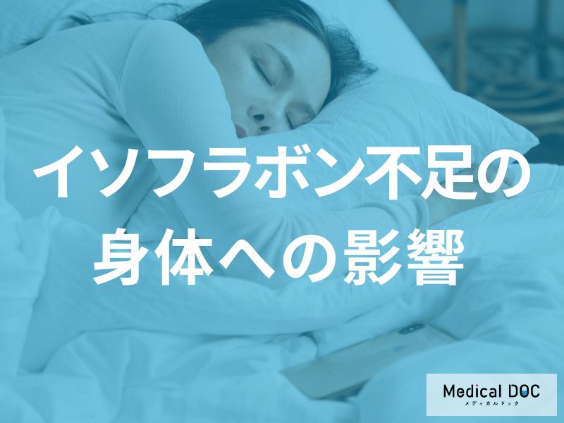 気づきにくいイソフラボン不足の影響を詳しく解説:ホルモンバランス・更年期・骨密度の変化