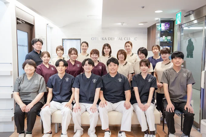 大塚歯科第3ビル診療所