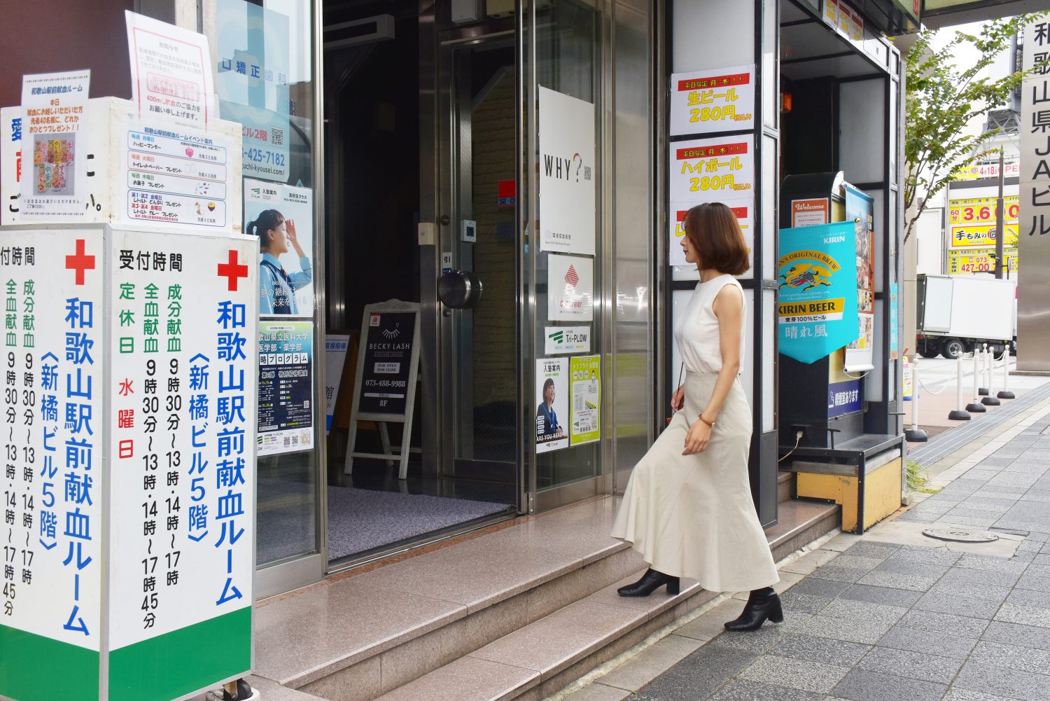 井口矯正歯科photo