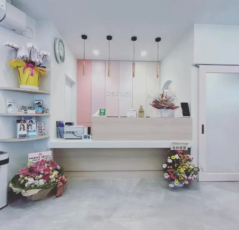 まわたり歯科医院