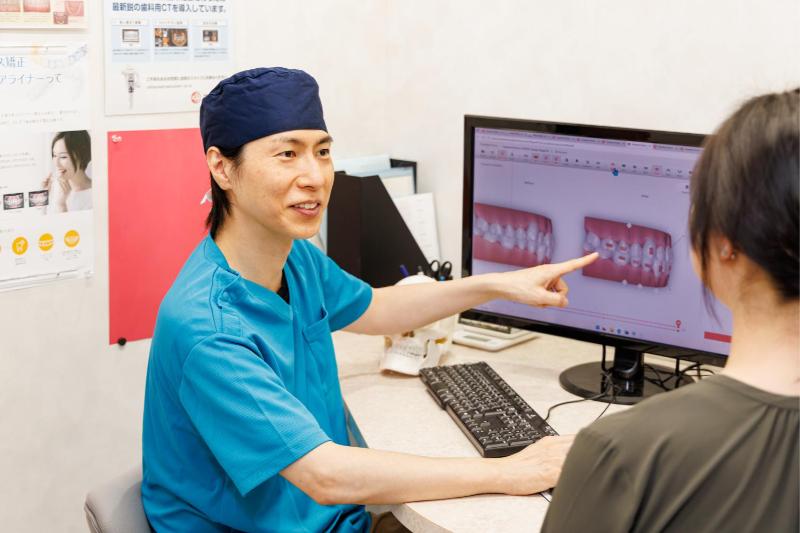 ゆう歯科クリニック