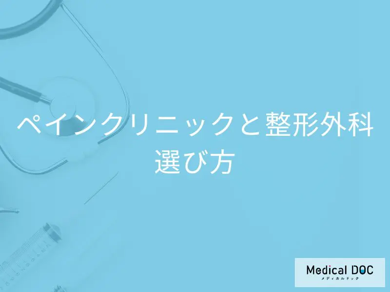 医療法人誠洸会　枚方北山歯科