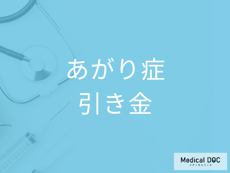 「社交不安障害」の過剰に緊張してしまう原因とは? 発症のきっかけ症状を医師が解説