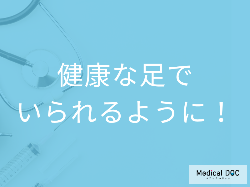 最悪の場合は手術… 「変形性股関節症」にならないためのストレッチ・生活改善を医師に聞く!