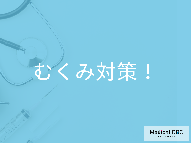 高齢者の「足のむくみ」放置すると危険! むくみの予防・対策とセルフチェック方法を解説
