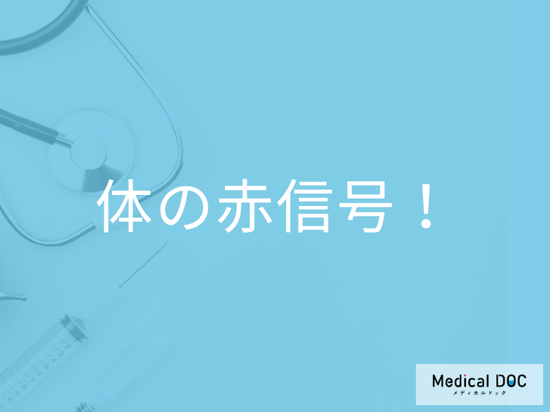 放置すると危険 高齢者の「足のむくみ」は体の赤信号! むくみに隠れる病気や生活への影響とは?