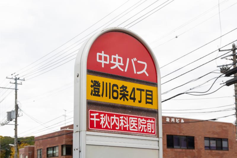 札幌ひかげ眼科・目もとの美容外科クリニックphoto