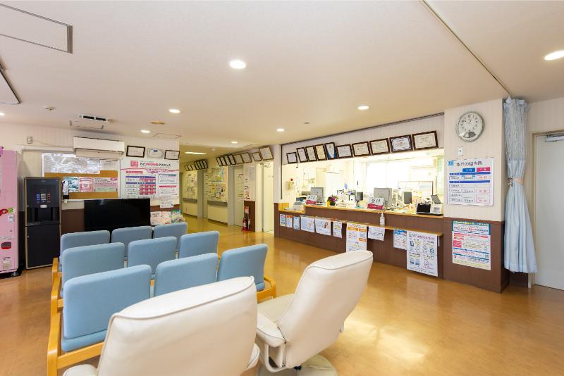 わだ内科外科クリニック