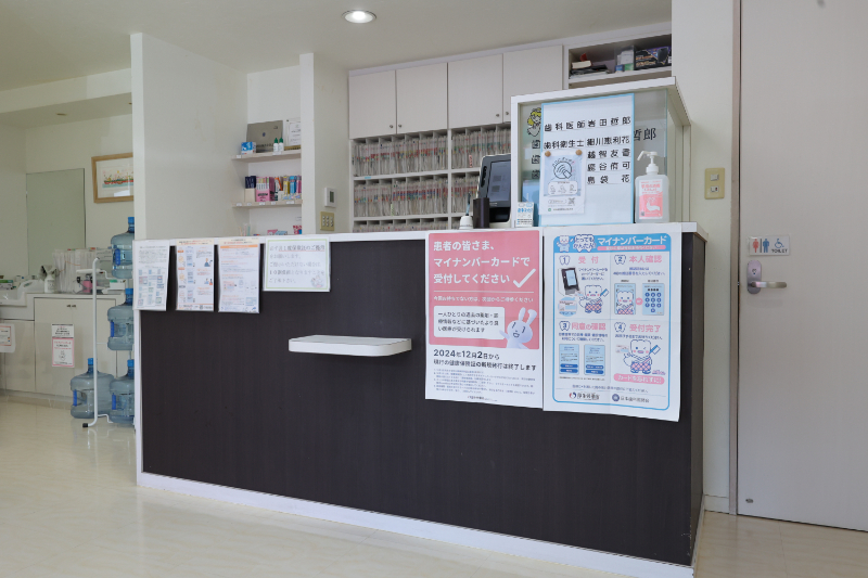 岩田歯科医院photo