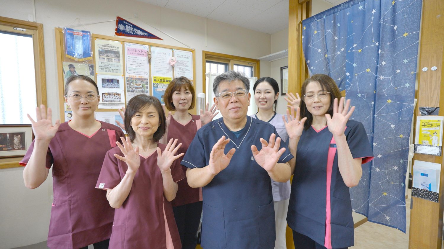 けやき歯科医院