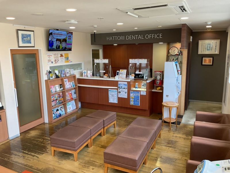 はっとり歯科医院