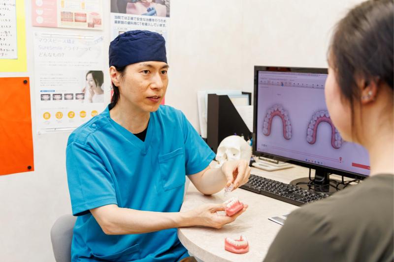 ゆう歯科クリニック