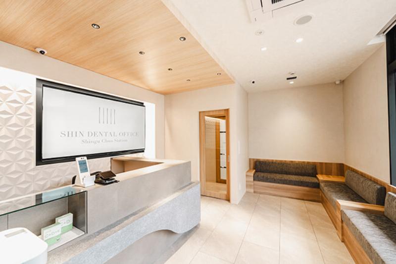 SHINデンタルオフィス新宮中央駅前