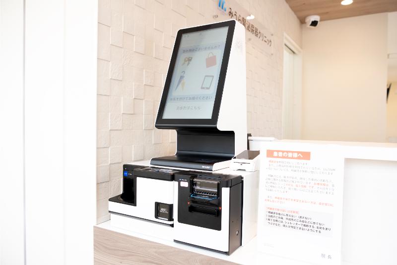 みうら腎泌尿器クリニック 藤沢・大船院