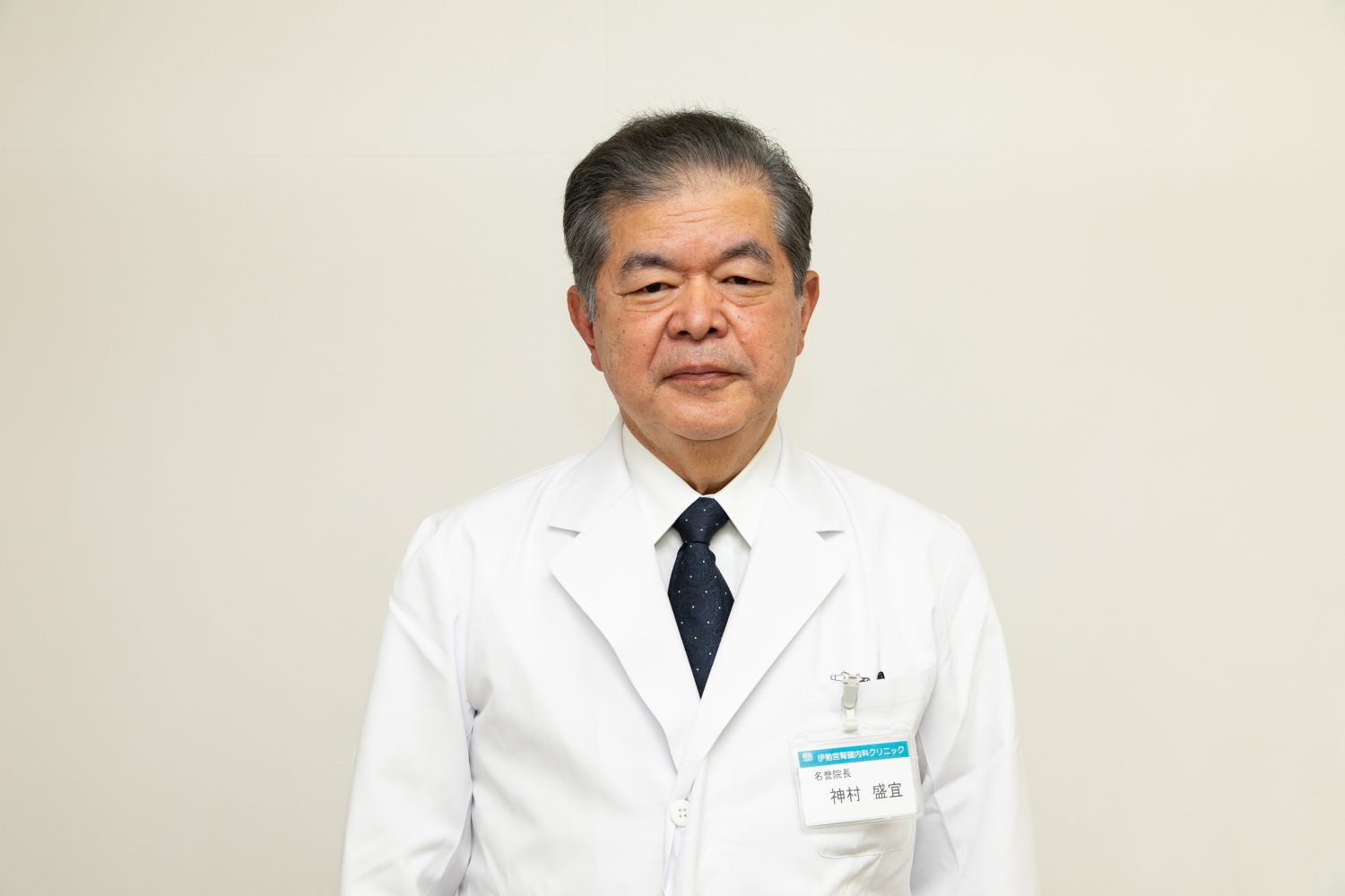 伊勢宮腎臓内科クリニックphoto