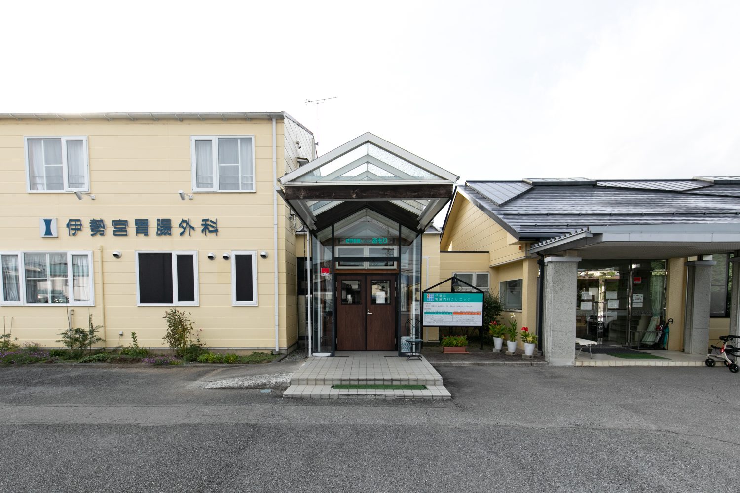 伊勢宮腎臓内科クリニックphoto