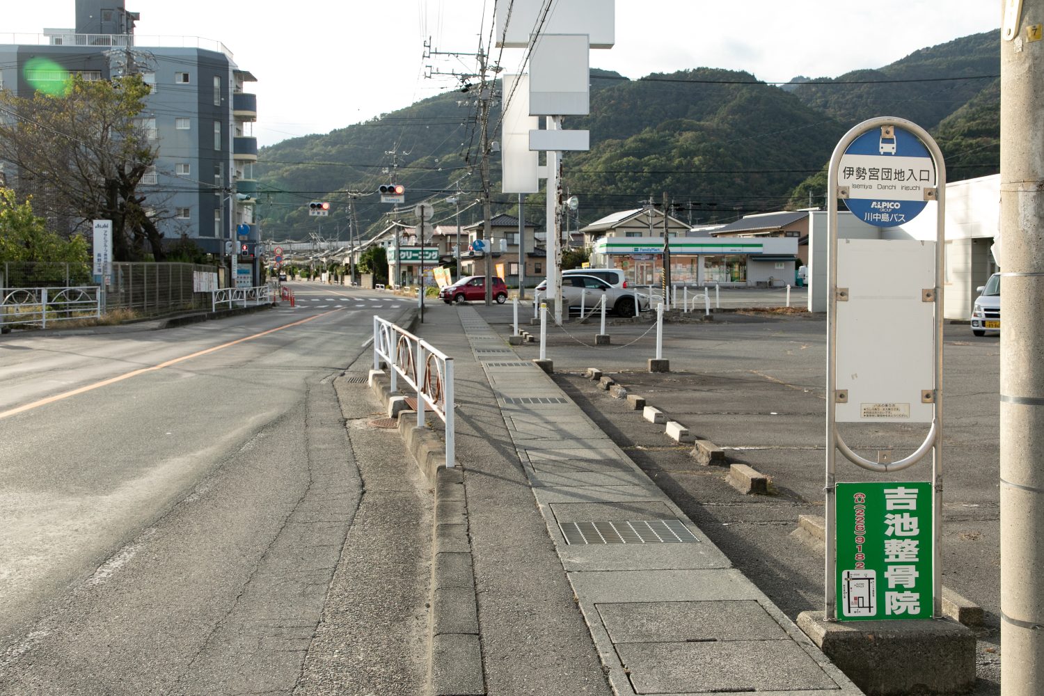 伊勢宮腎臓内科クリニックphoto