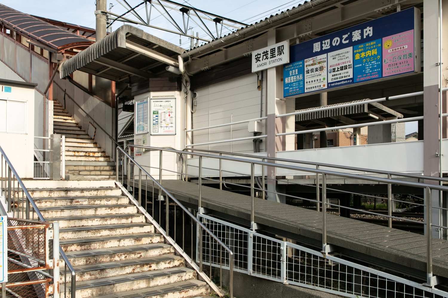 伊勢宮腎臓内科クリニックphoto