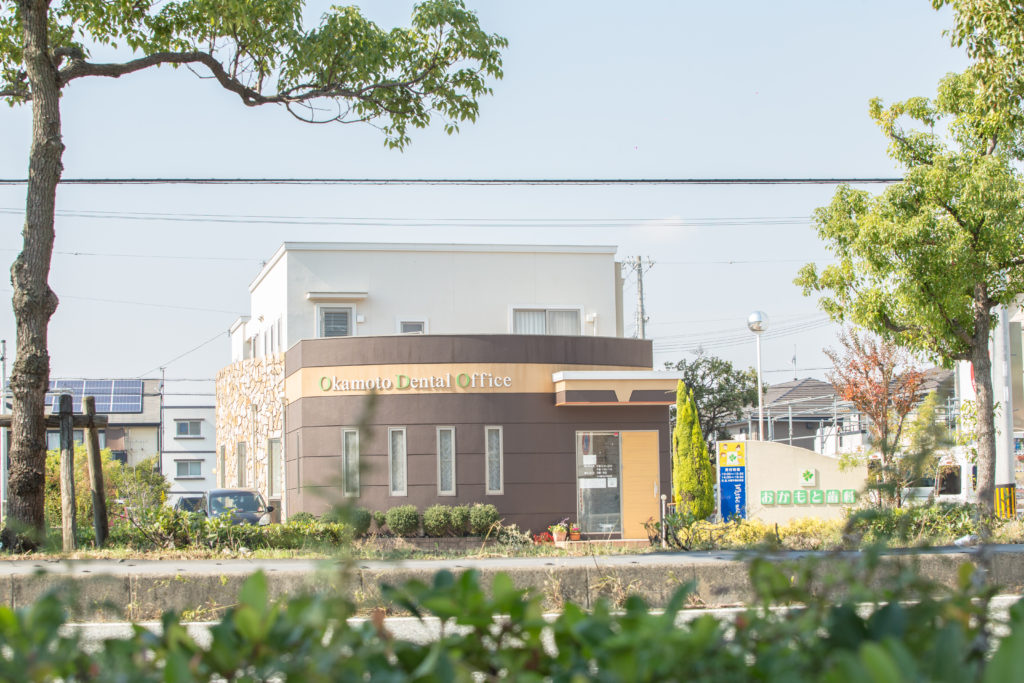 おかもと総合デンタルオフィス