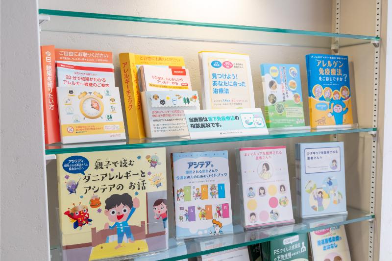 きしもと耳鼻咽喉科クリニック