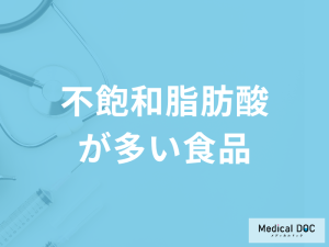 マグロなどの「不飽和脂肪酸が多い食べ物」を摂り過ぎるとどうなる？管理栄養士が解説！