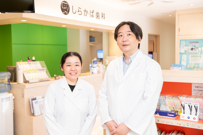 しらかば歯科photo