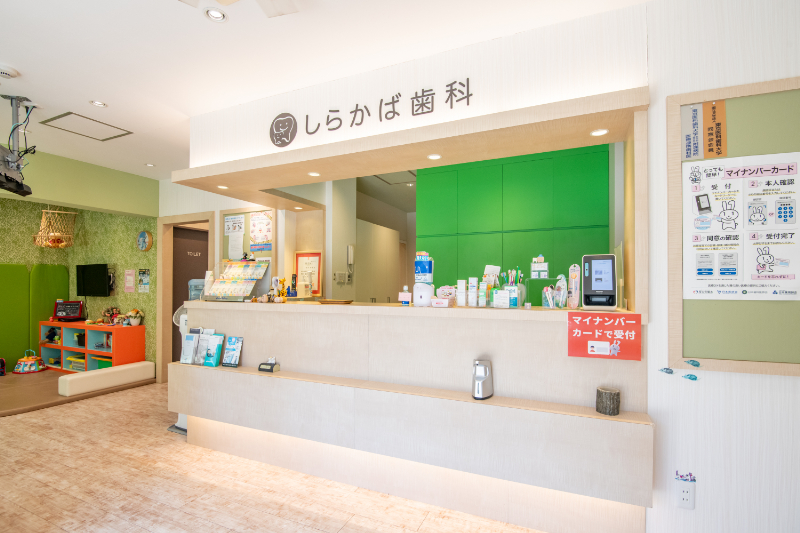 しらかば歯科photo