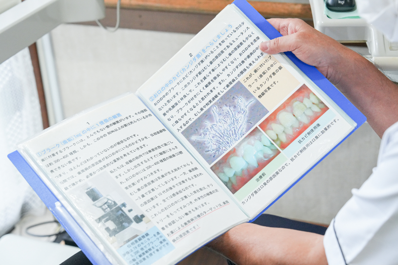 千川まごころ歯科photo