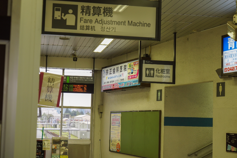 宗正歯科医院photo