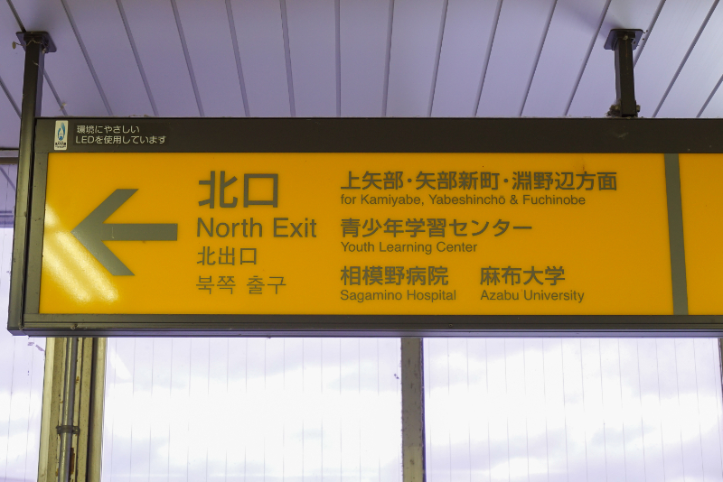 宗正歯科医院photo