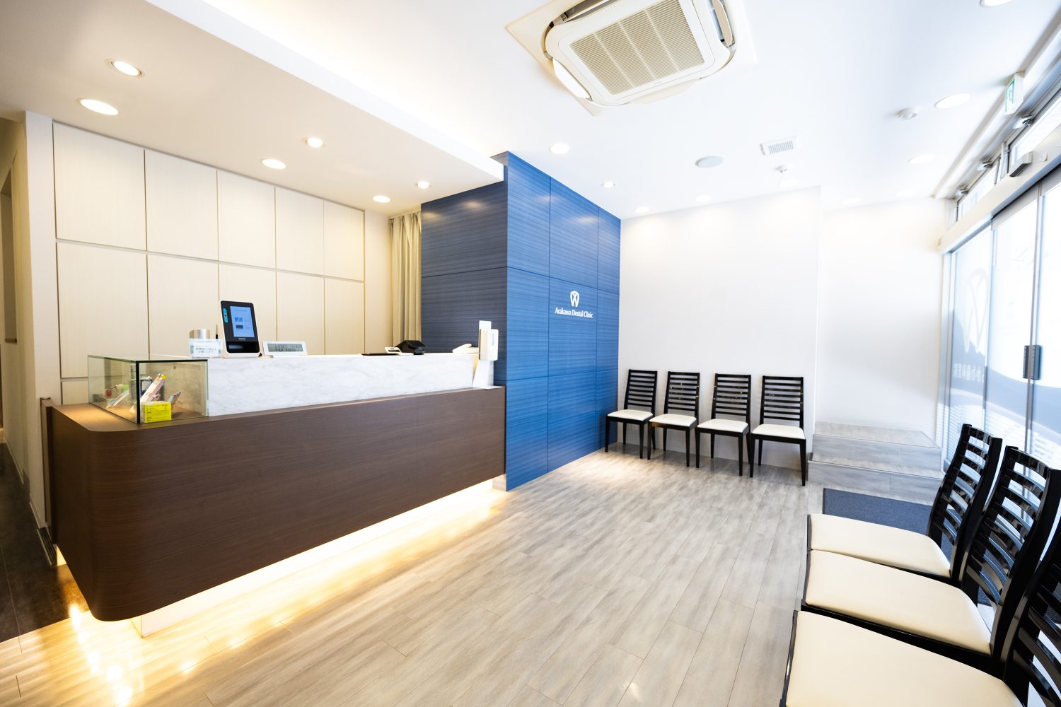 あらかわ歯科医院photo