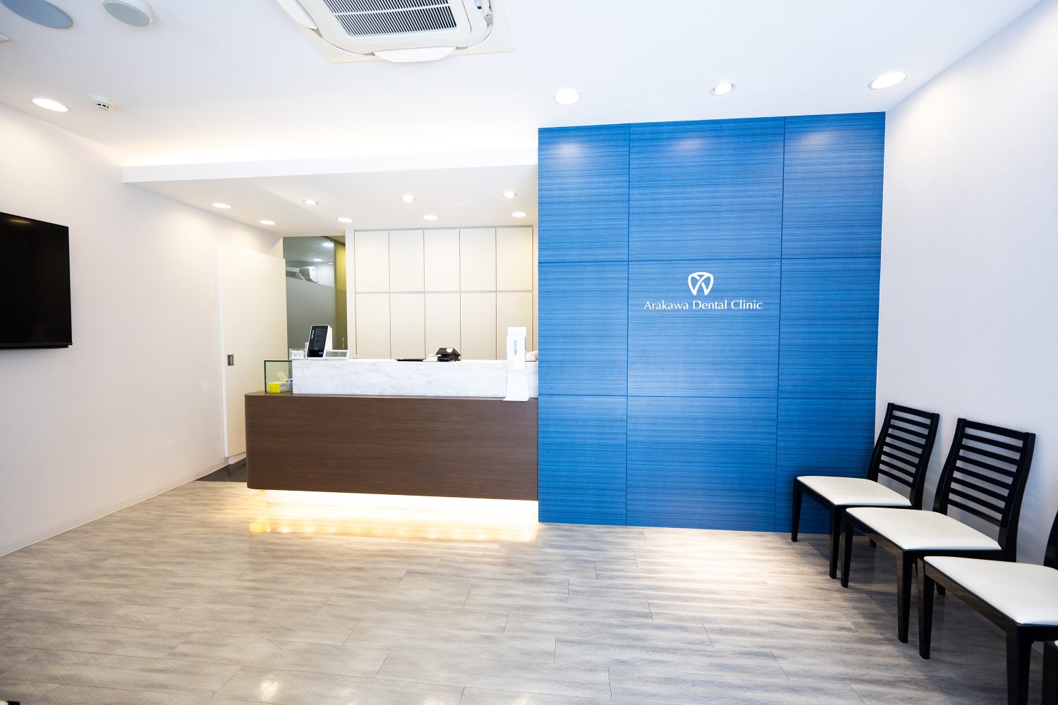 あらかわ歯科医院photo