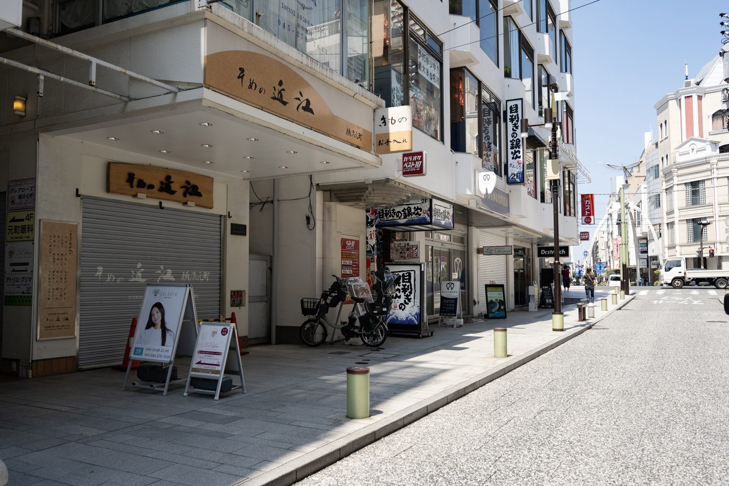 あらかわ歯科医院photo