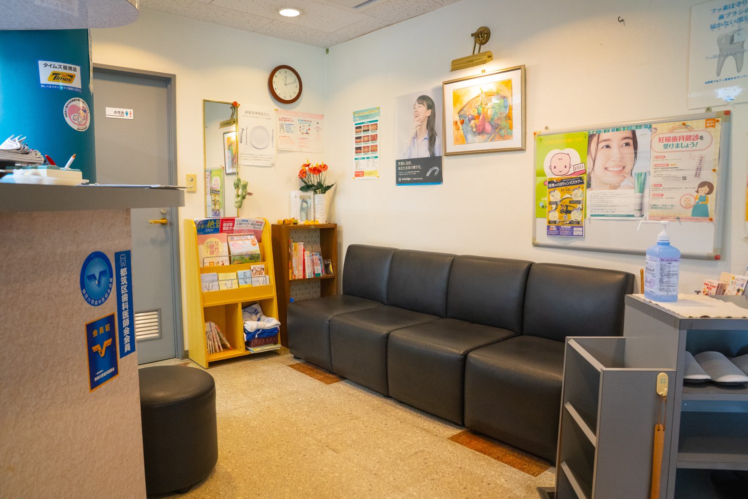 佐藤歯科医院photo