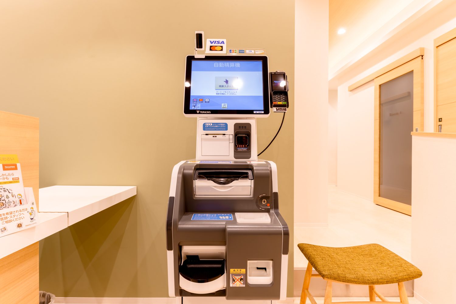 オリーブ皮フ科・形成外科photo