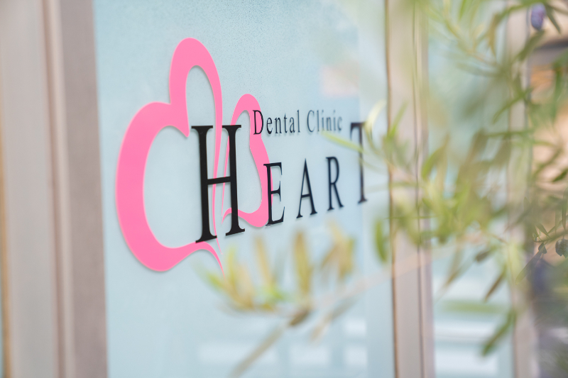 ハートデンタルクリニック溝の口駅前 歯科矯正歯科photo