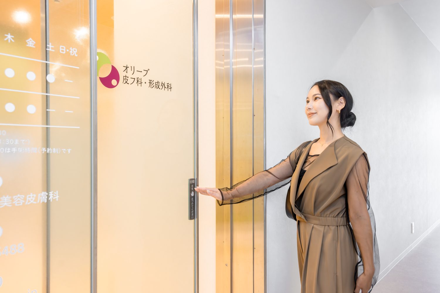 オリーブ皮フ科・形成外科photo