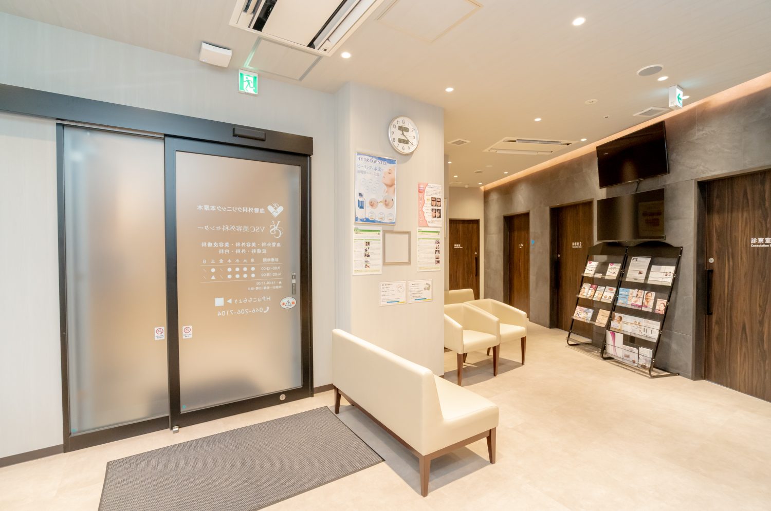 血管外科クリニック本厚木photo