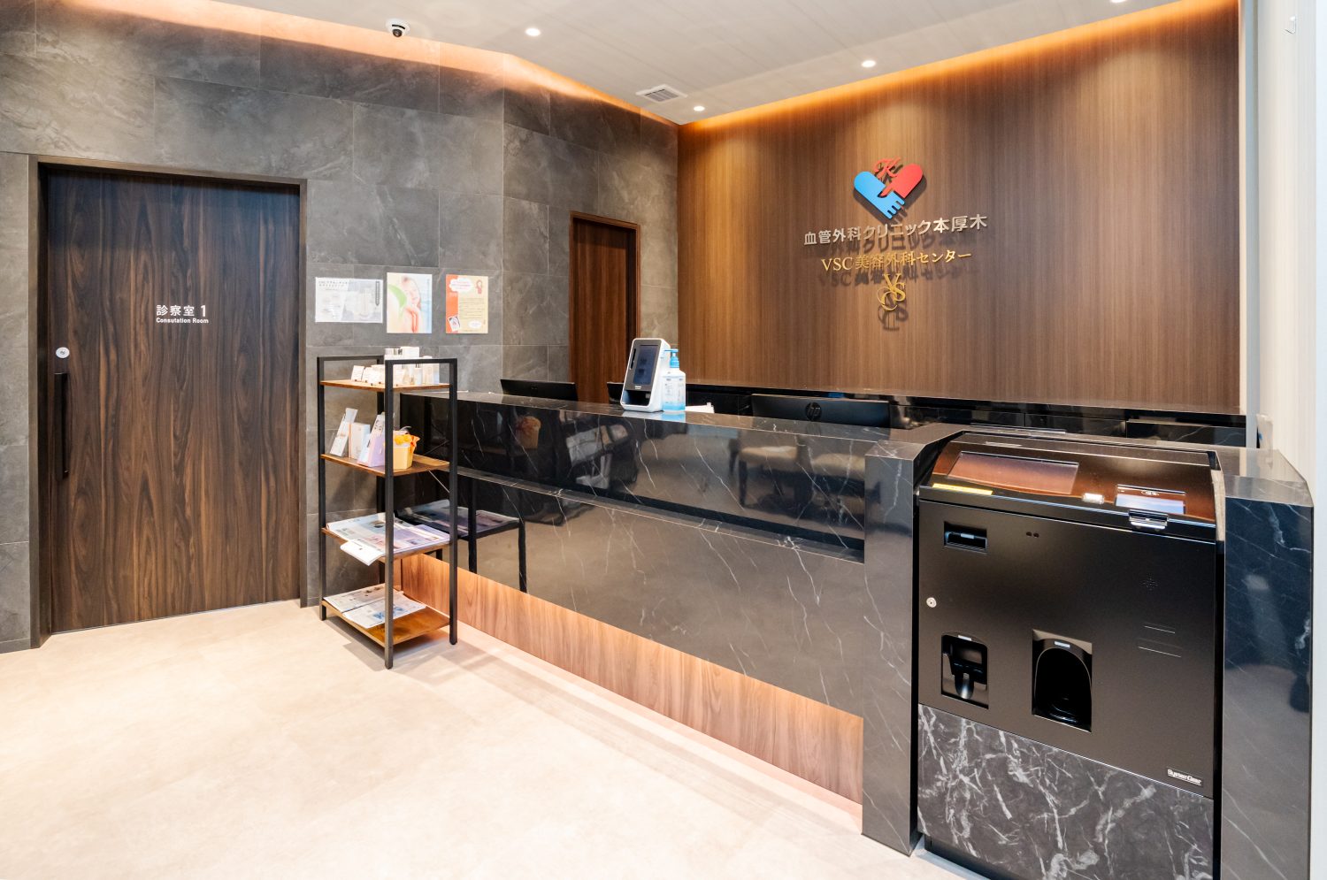 血管外科クリニック本厚木photo