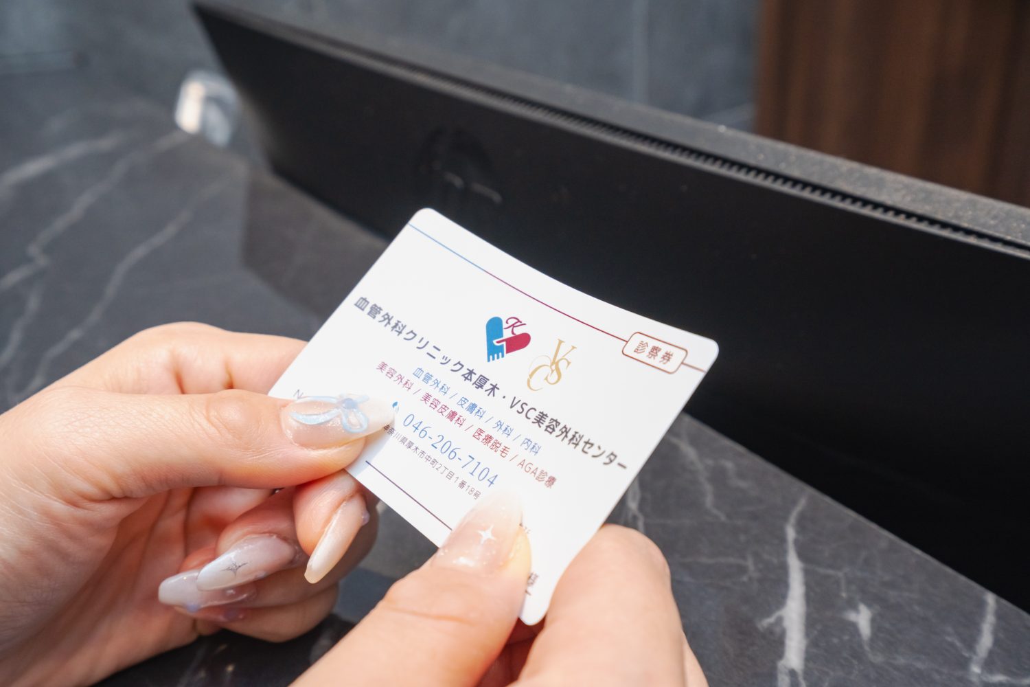 血管外科クリニック本厚木photo