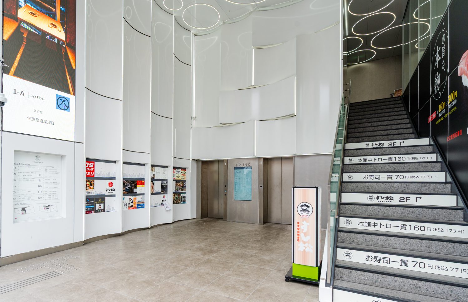 血管外科クリニック本厚木photo