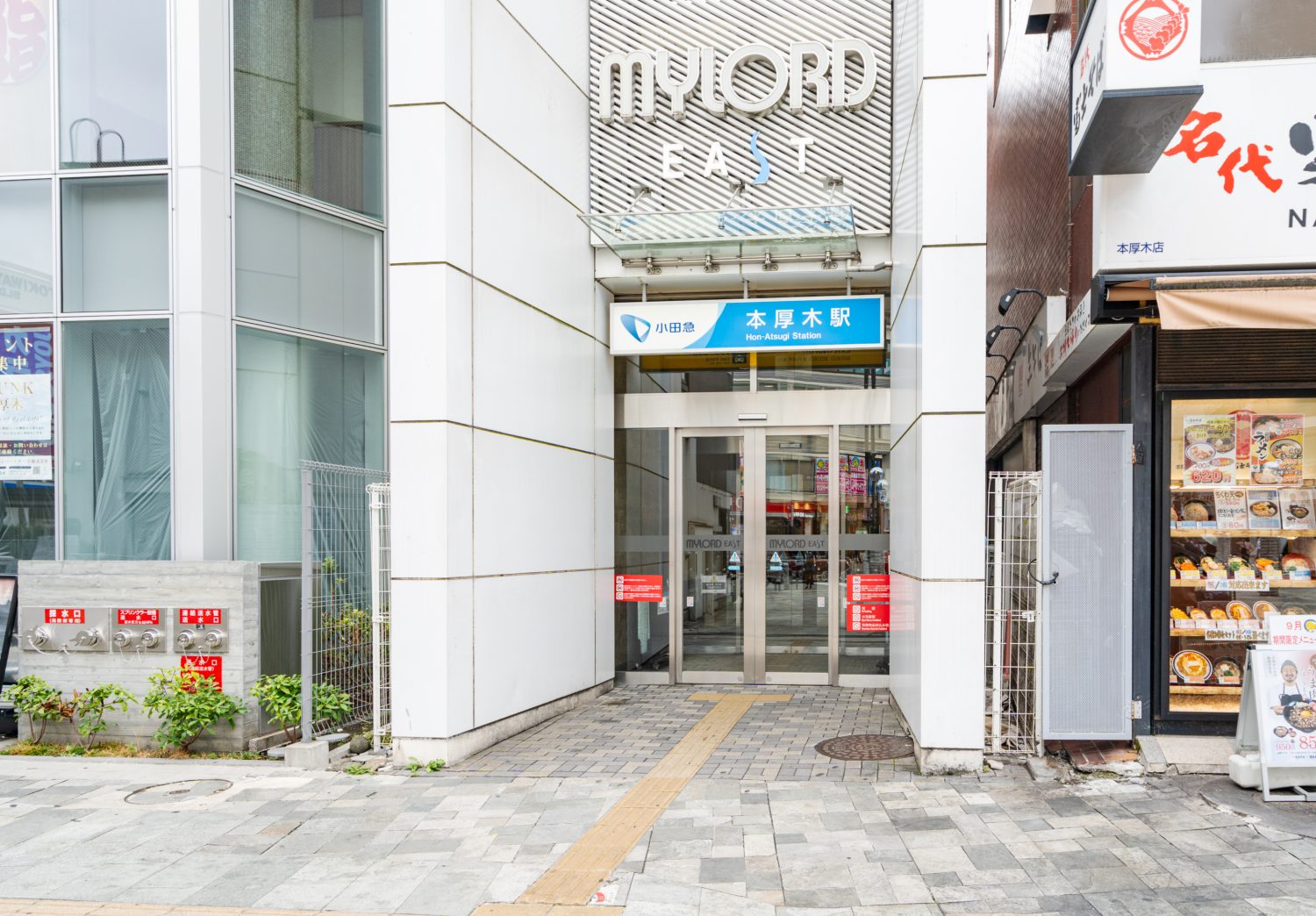 血管外科クリニック本厚木photo