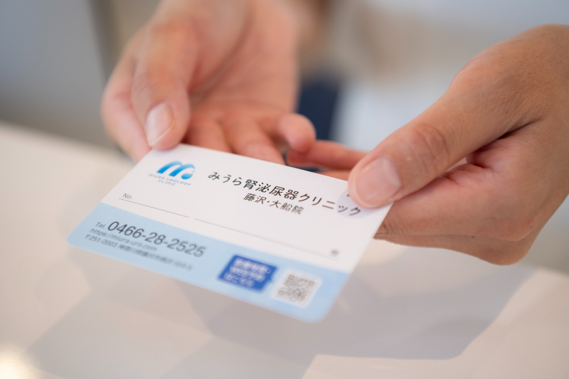 みうら腎泌尿器クリニック 藤沢・大船院photo