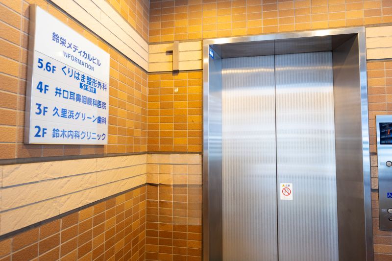 鈴木内科クリニックphoto