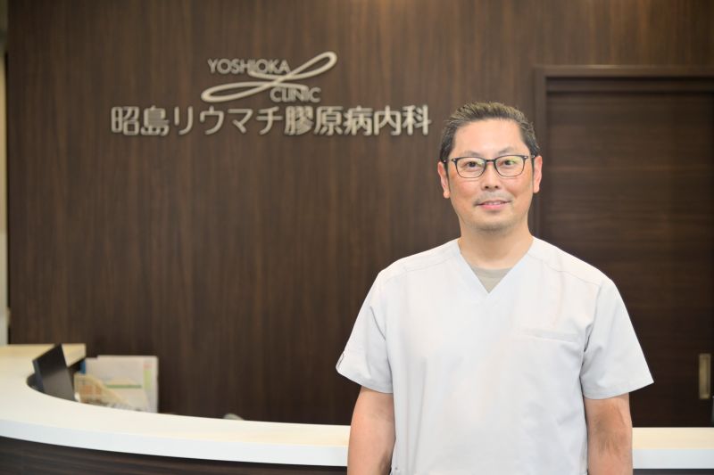 昭島リウマチ膠原病内科photo