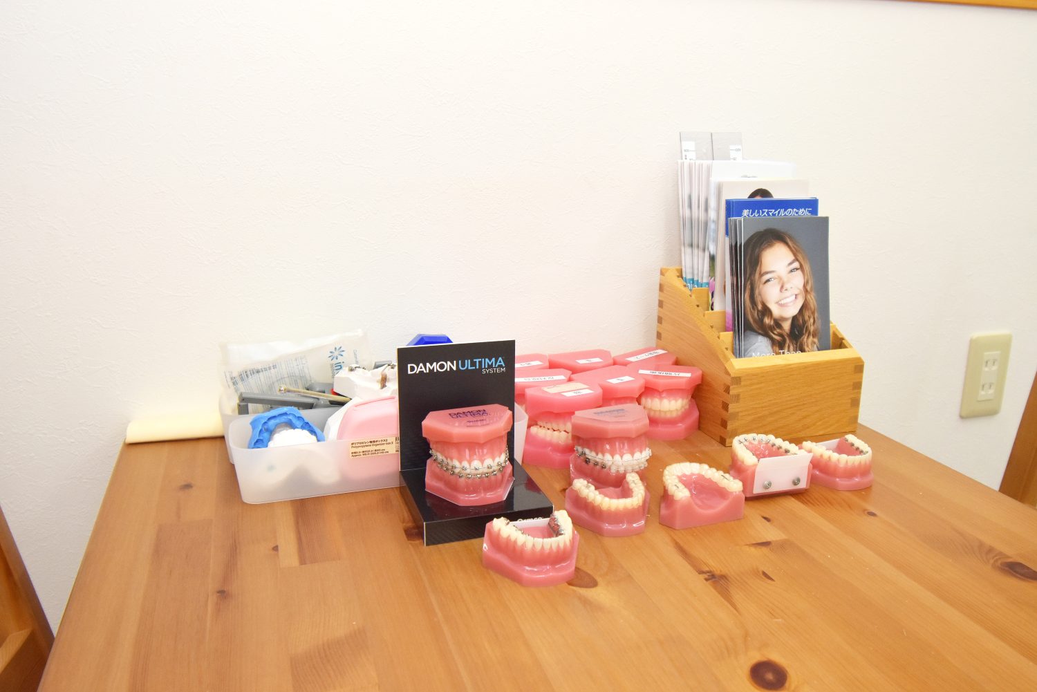 井口矯正歯科photo