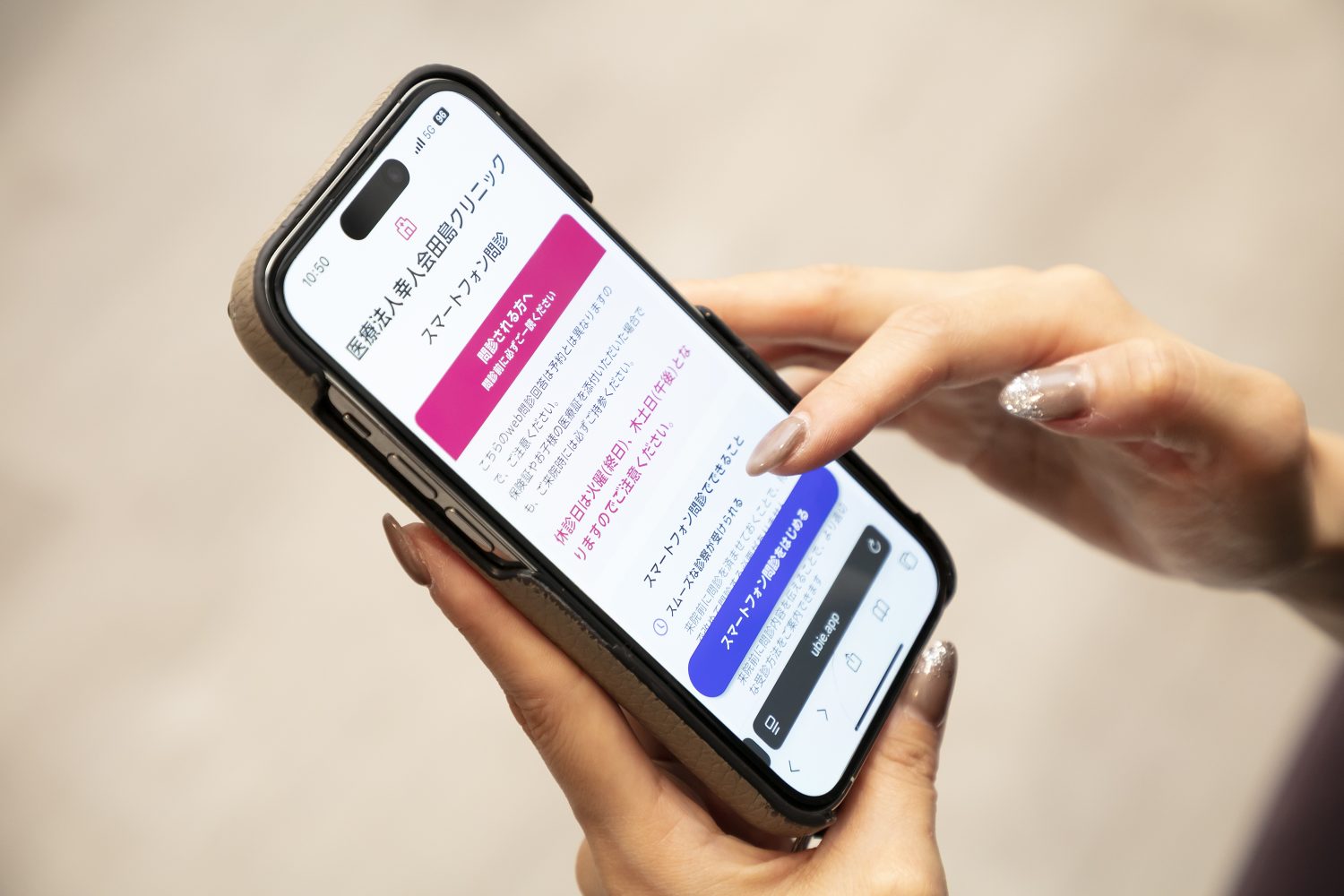 田島クリニックphoto