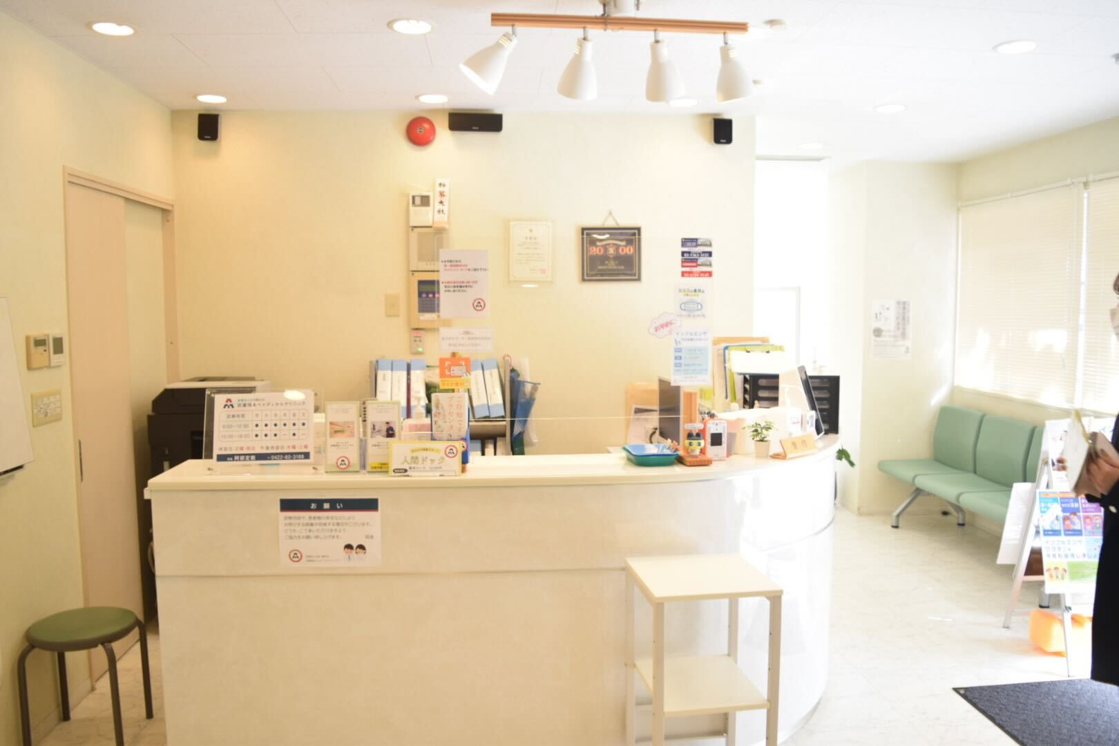 武蔵境あべメディカルクリニック