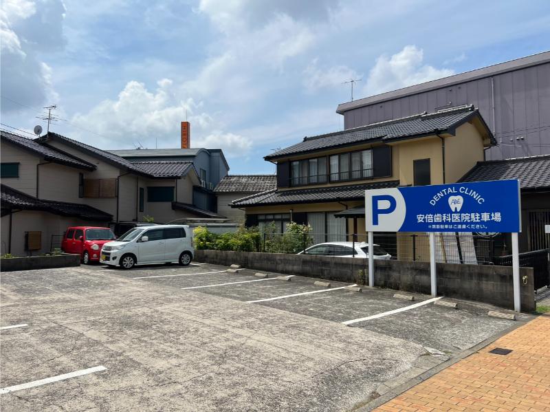 安倍歯科医院photo